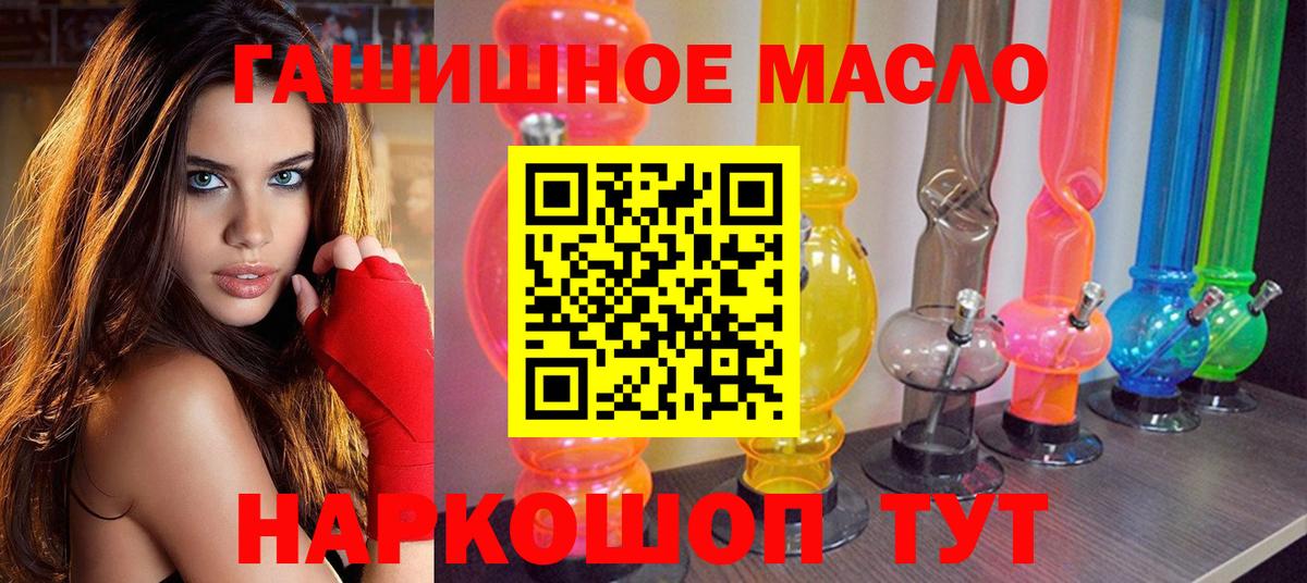 ТГК концентрат  Нарьян-Мар  Дистиллят ТГК гашишное масло 