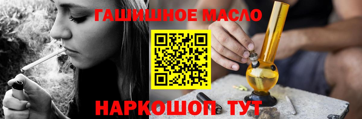 Дистиллят ТГК жижа Нарьян-Мар
