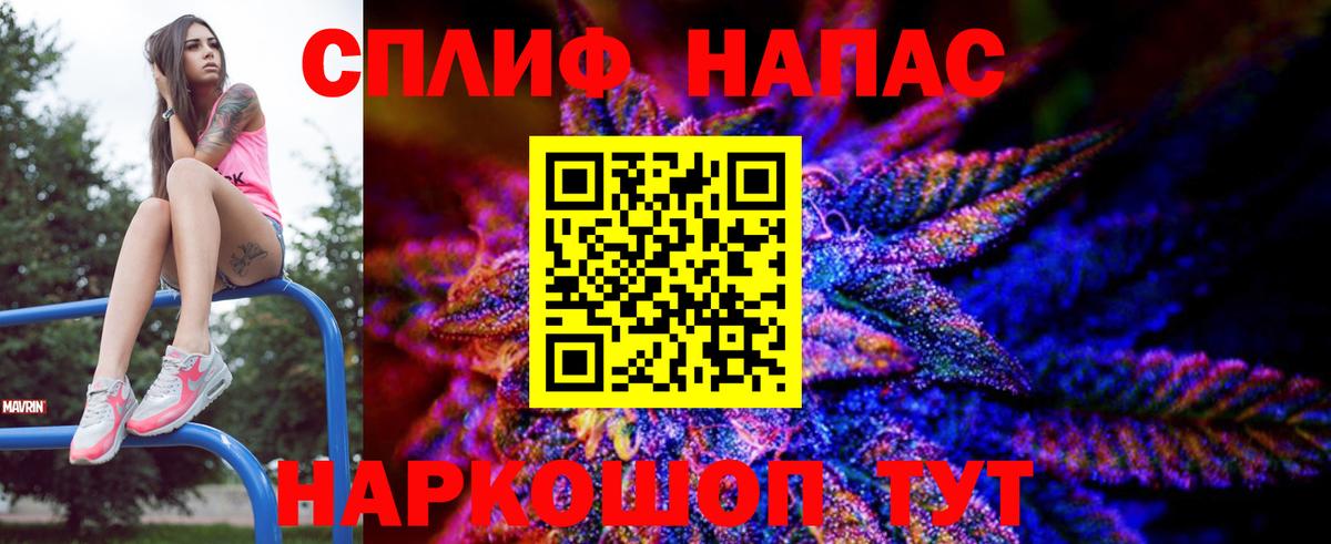 МАРИХУАНА семена  Вход с VPN  Нарьян-Мар  Бошки марихуана AK-47 